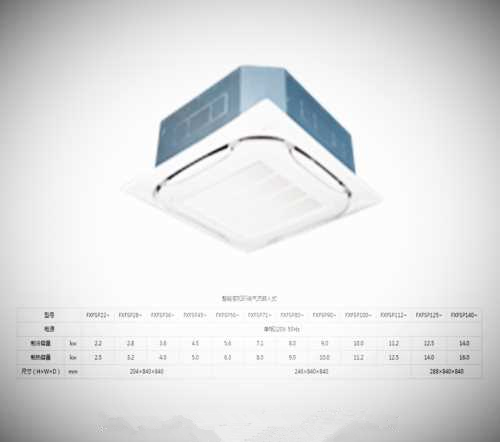 洛陽中央空調(diào)漏水如何修復(fù)